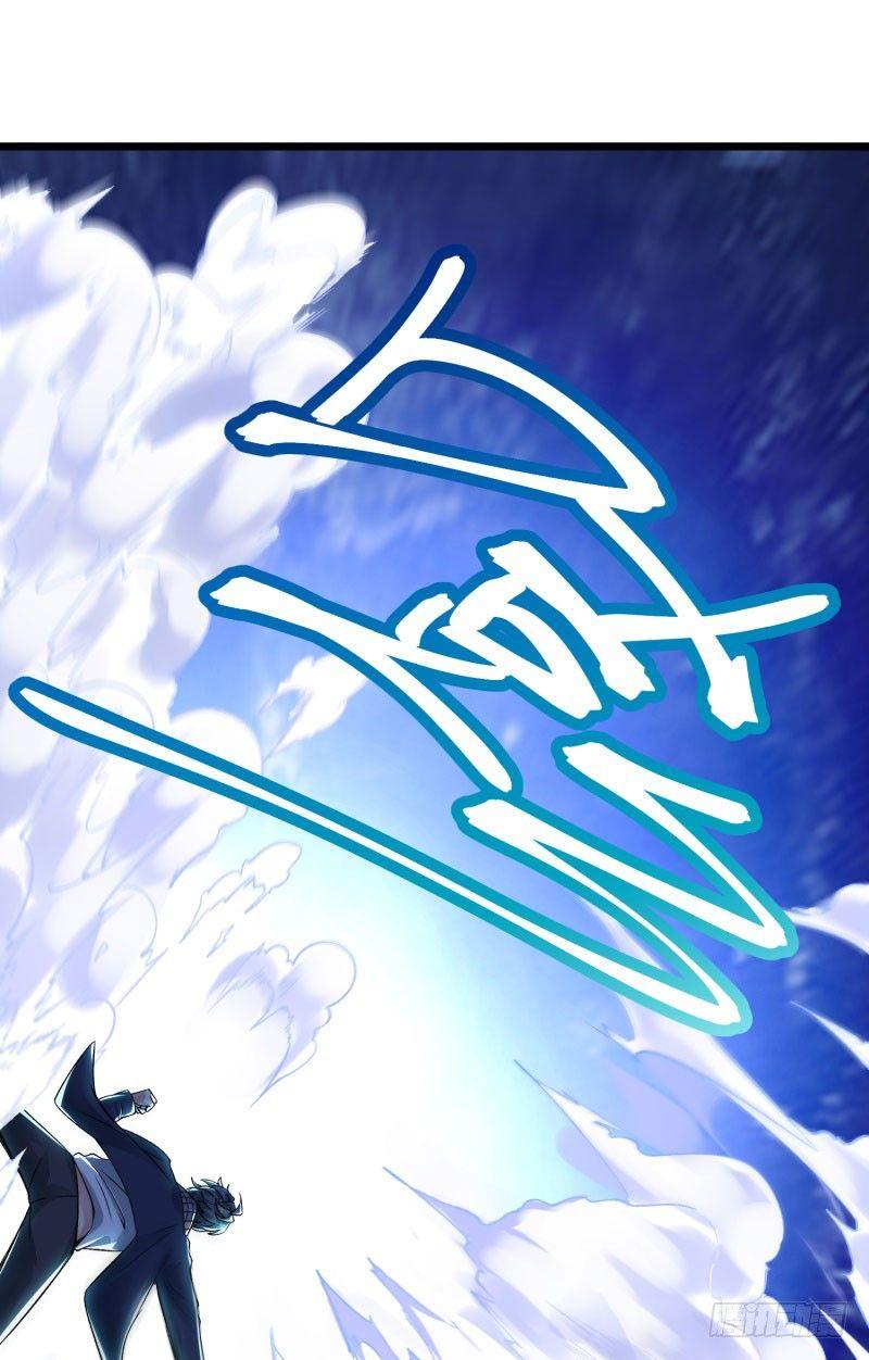 我捡起了一地属性韩漫全集-01回-你可愿做我的传人？无删减无遮挡章节图片 