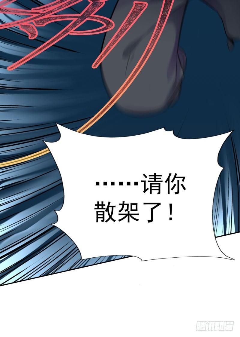 我捡起了一地属性韩漫全集-01回-你可愿做我的传人？无删减无遮挡章节图片 