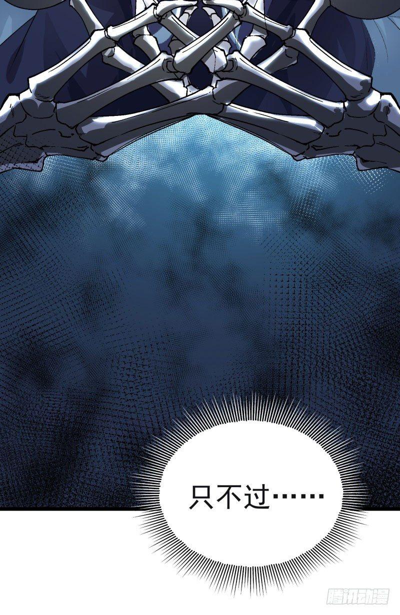 我捡起了一地属性韩漫全集-01回-你可愿做我的传人？无删减无遮挡章节图片 