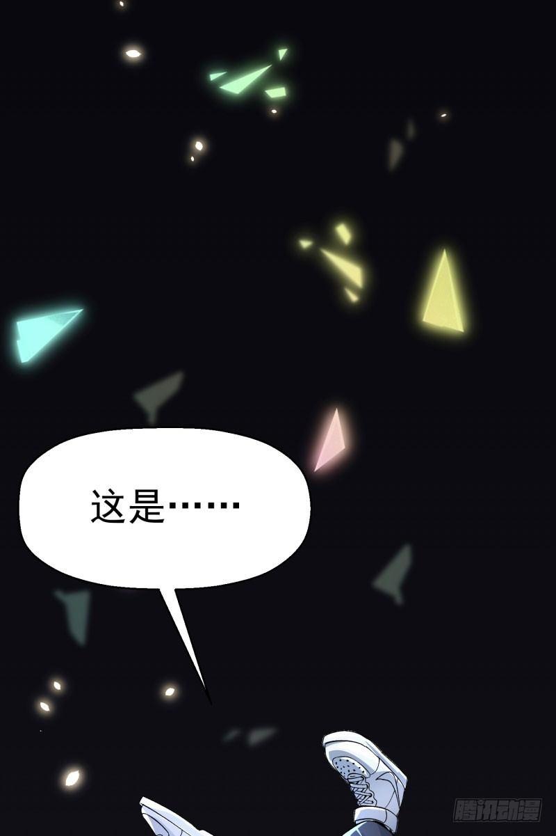 我捡起了一地属性韩漫全集-01回-你可愿做我的传人？无删减无遮挡章节图片 