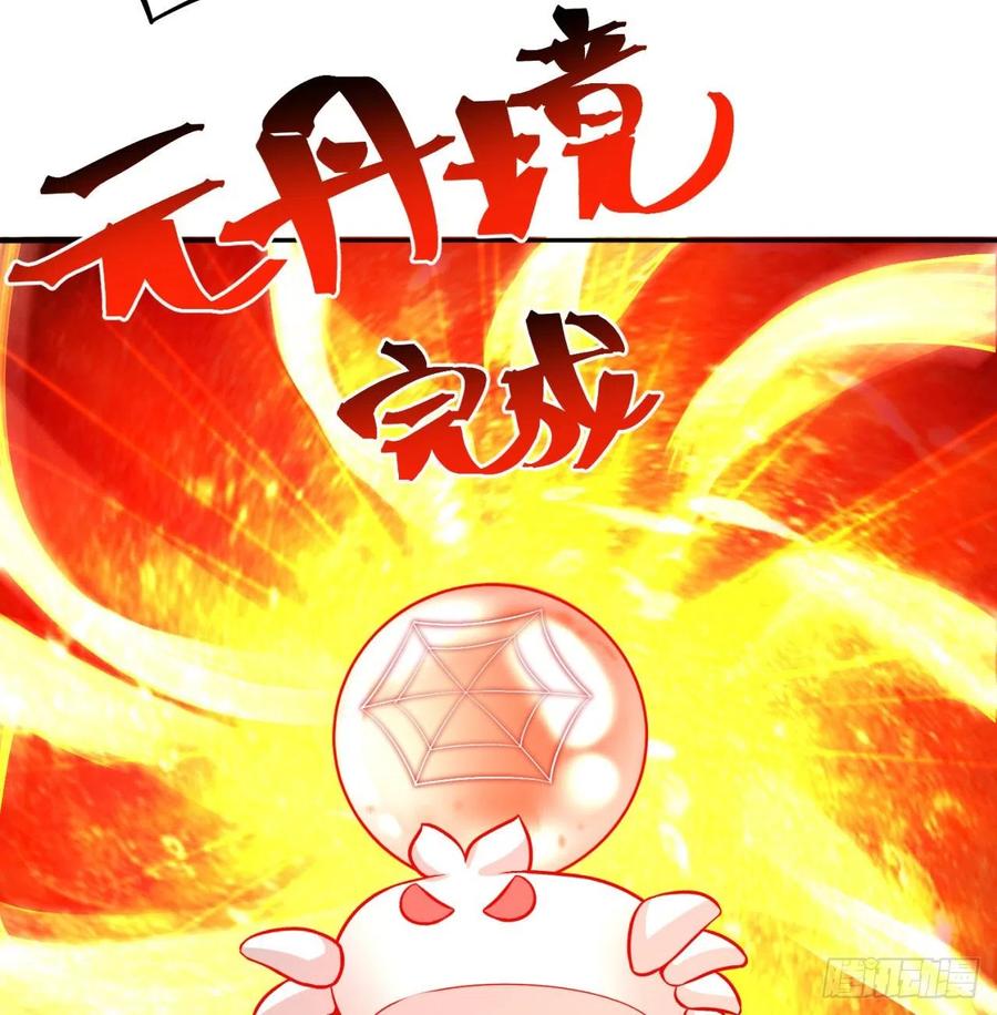 我捡起了一地属性韩漫全集-99回-柠檬树下你和我无删减无遮挡章节图片 