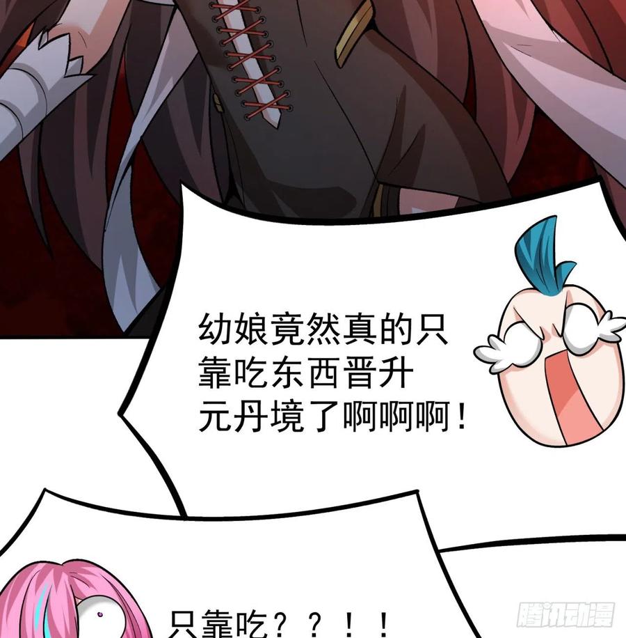 我捡起了一地属性韩漫全集-99回-柠檬树下你和我无删减无遮挡章节图片 