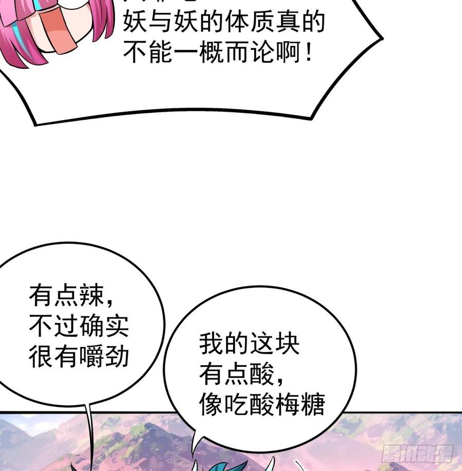 我捡起了一地属性韩漫全集-99回-柠檬树下你和我无删减无遮挡章节图片 
