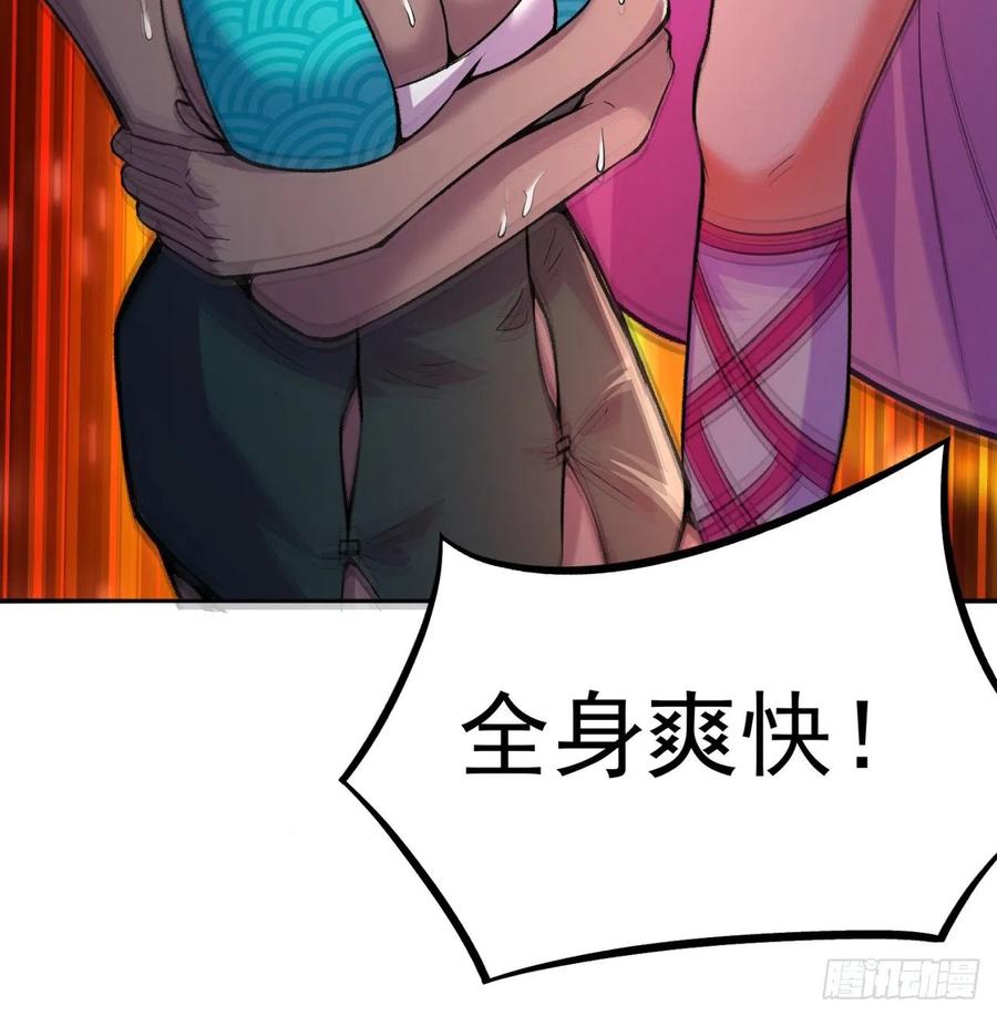 我捡起了一地属性韩漫全集-99回-柠檬树下你和我无删减无遮挡章节图片 