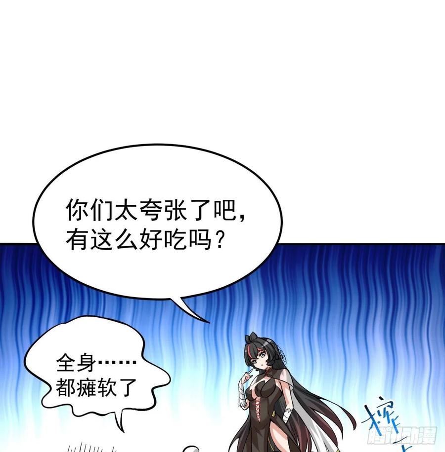 我捡起了一地属性韩漫全集-99回-柠檬树下你和我无删减无遮挡章节图片 
