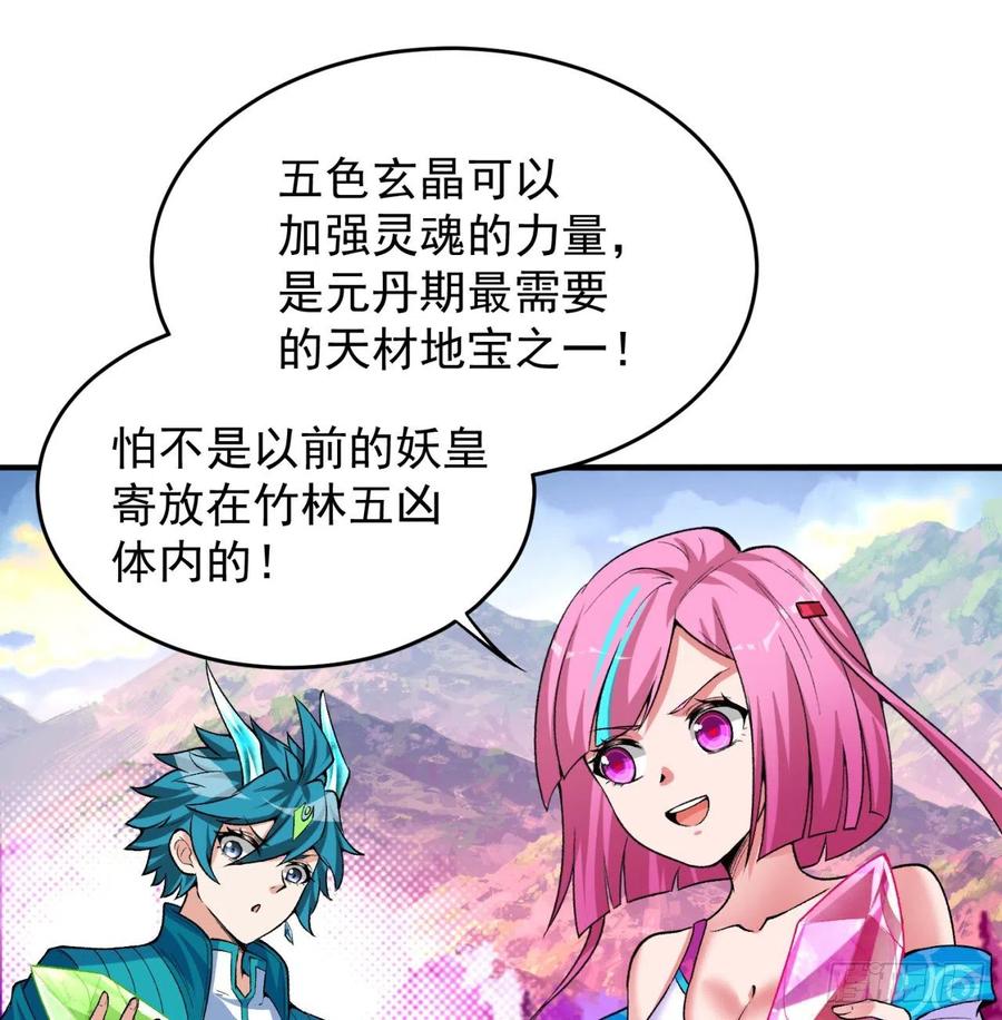 我捡起了一地属性韩漫全集-99回-柠檬树下你和我无删减无遮挡章节图片 
