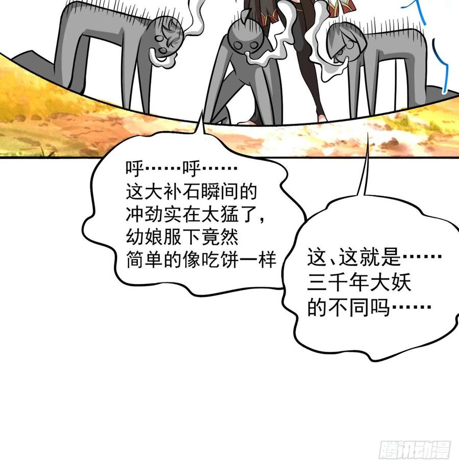 我捡起了一地属性韩漫全集-99回-柠檬树下你和我无删减无遮挡章节图片 