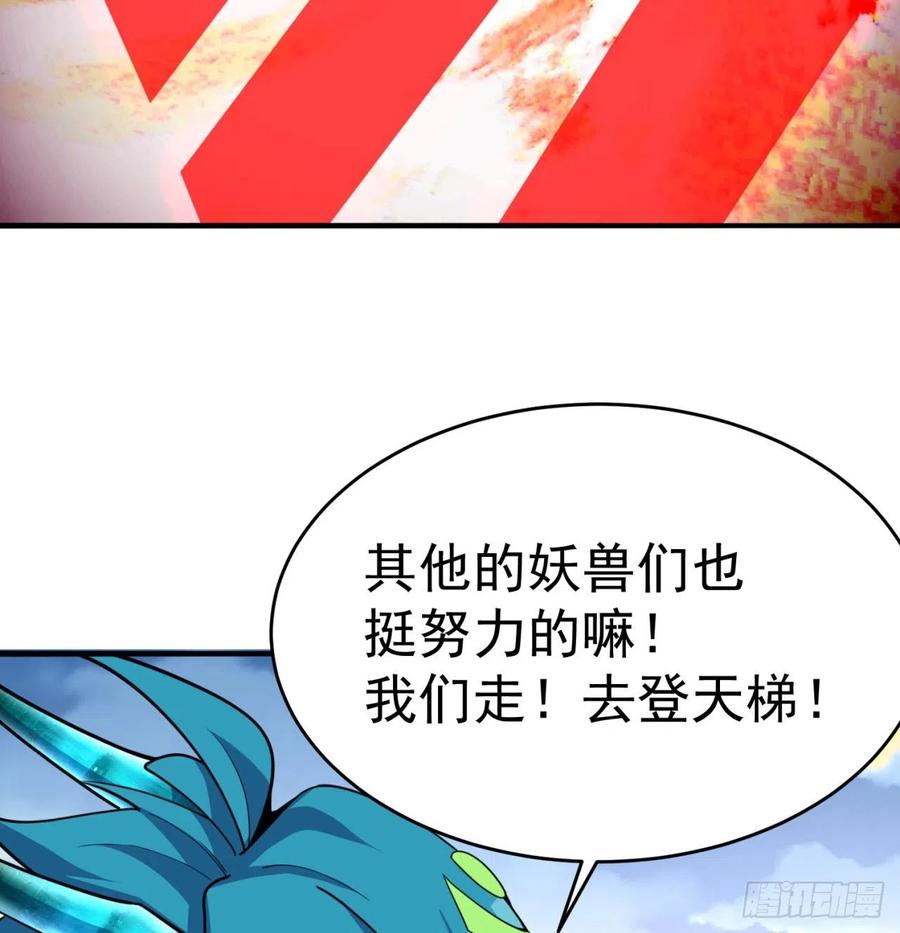 我捡起了一地属性韩漫全集-99回-柠檬树下你和我无删减无遮挡章节图片 
