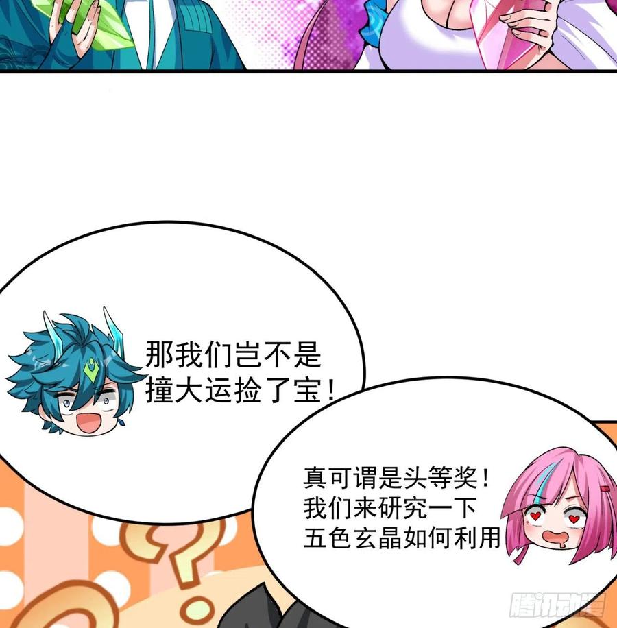 我捡起了一地属性韩漫全集-99回-柠檬树下你和我无删减无遮挡章节图片 