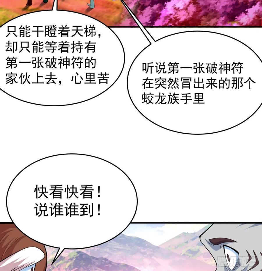 我捡起了一地属性韩漫全集-99回-柠檬树下你和我无删减无遮挡章节图片 