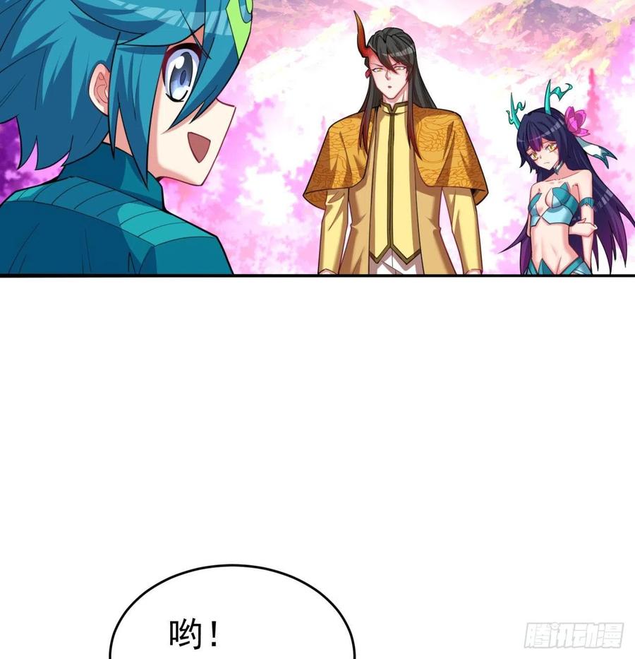 我捡起了一地属性韩漫全集-99回-柠檬树下你和我无删减无遮挡章节图片 