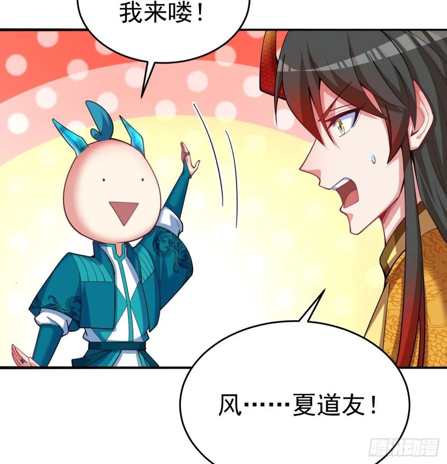 我捡起了一地属性韩漫全集-99回-柠檬树下你和我无删减无遮挡章节图片 