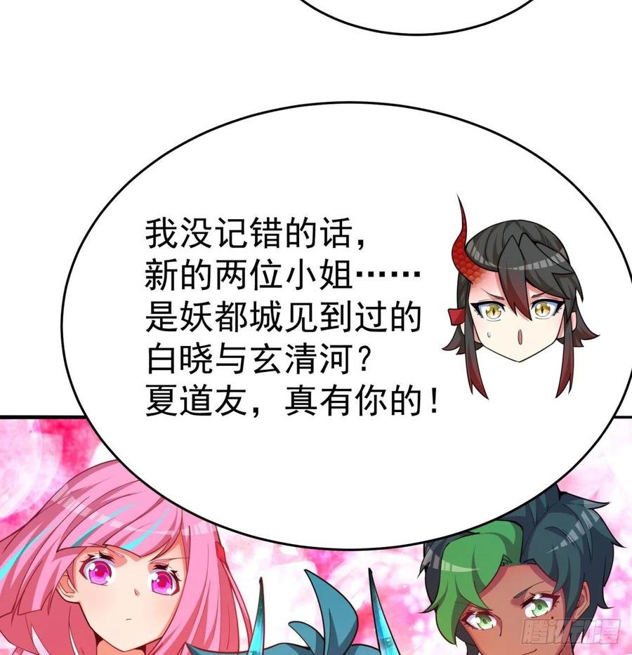 我捡起了一地属性韩漫全集-99回-柠檬树下你和我无删减无遮挡章节图片 