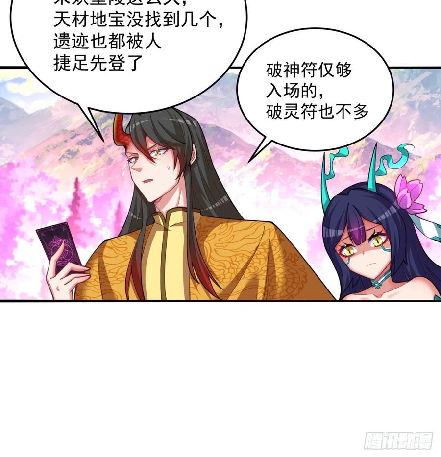 我捡起了一地属性韩漫全集-99回-柠檬树下你和我无删减无遮挡章节图片 