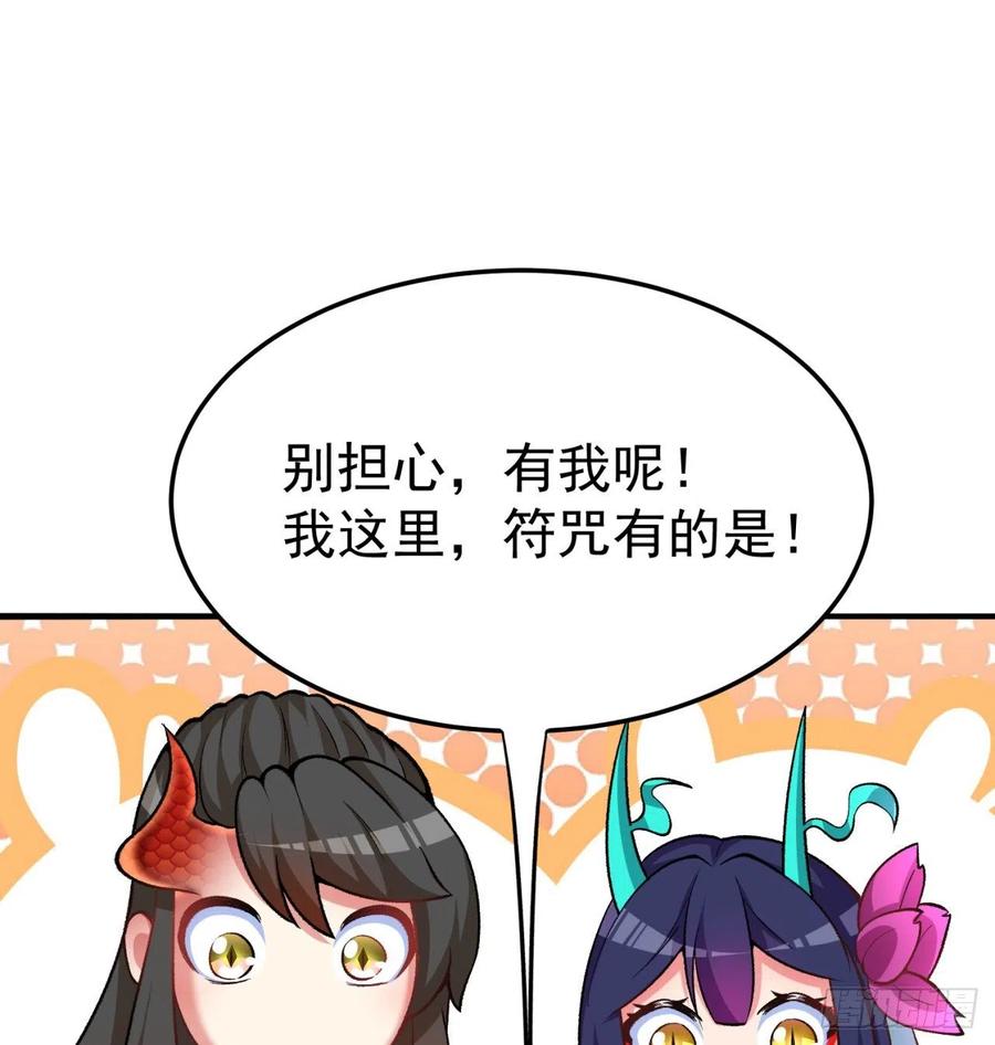 我捡起了一地属性韩漫全集-99回-柠檬树下你和我无删减无遮挡章节图片 