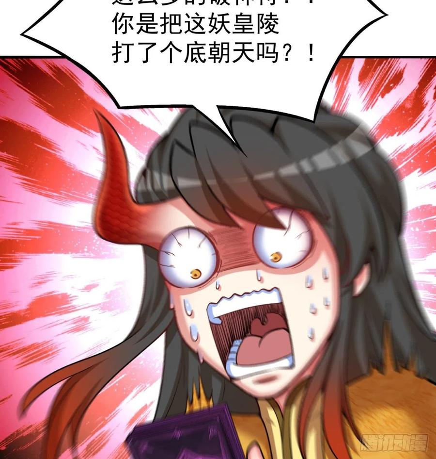我捡起了一地属性韩漫全集-99回-柠檬树下你和我无删减无遮挡章节图片 