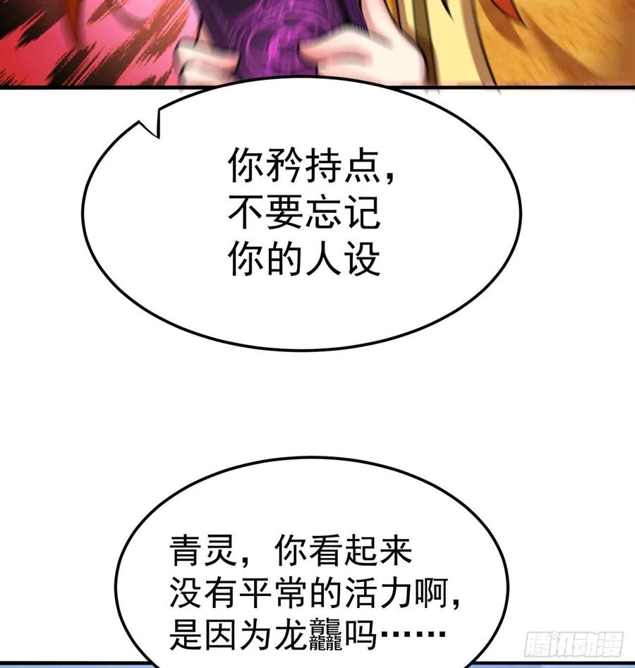 我捡起了一地属性韩漫全集-99回-柠檬树下你和我无删减无遮挡章节图片 
