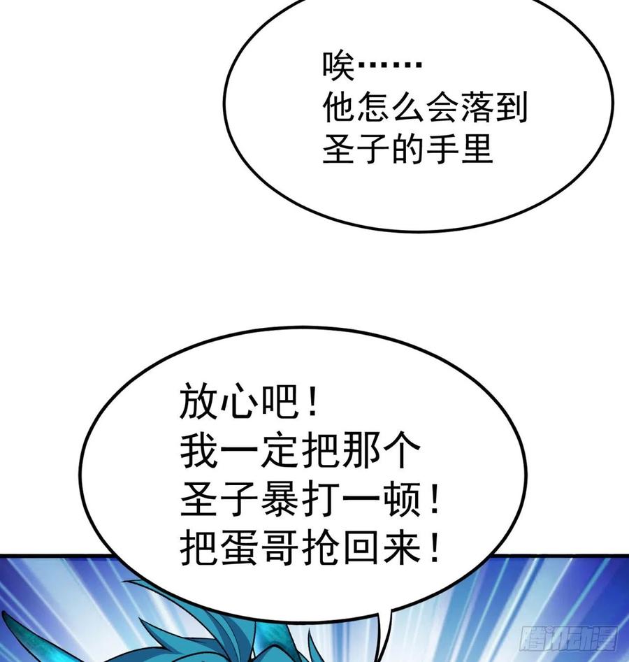 我捡起了一地属性韩漫全集-99回-柠檬树下你和我无删减无遮挡章节图片 