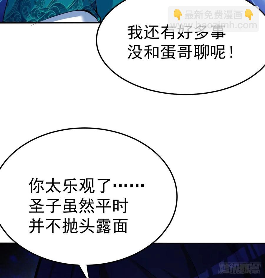 我捡起了一地属性韩漫全集-99回-柠檬树下你和我无删减无遮挡章节图片 