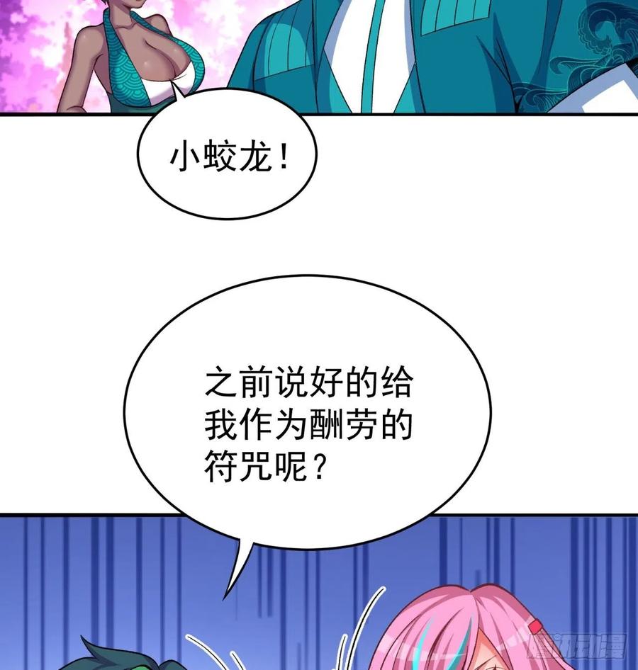 我捡起了一地属性韩漫全集-99回-柠檬树下你和我无删减无遮挡章节图片 
