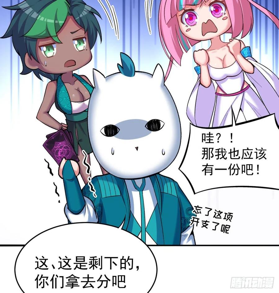 我捡起了一地属性韩漫全集-99回-柠檬树下你和我无删减无遮挡章节图片 
