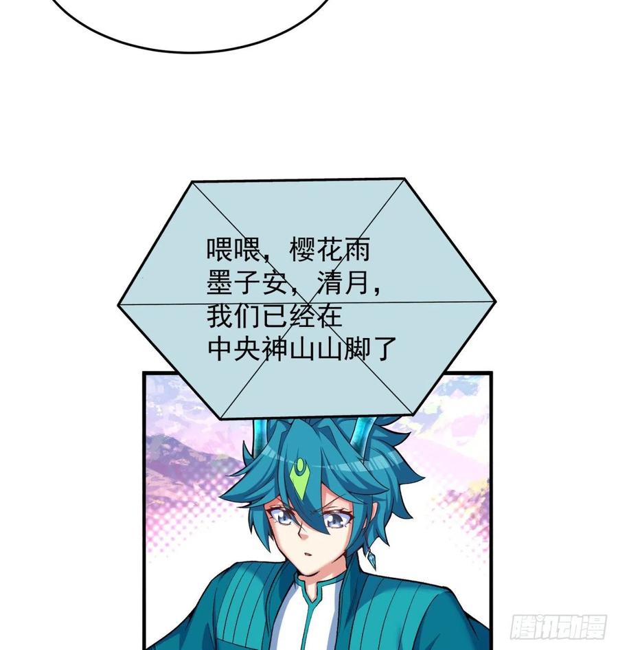 我捡起了一地属性韩漫全集-99回-柠檬树下你和我无删减无遮挡章节图片 