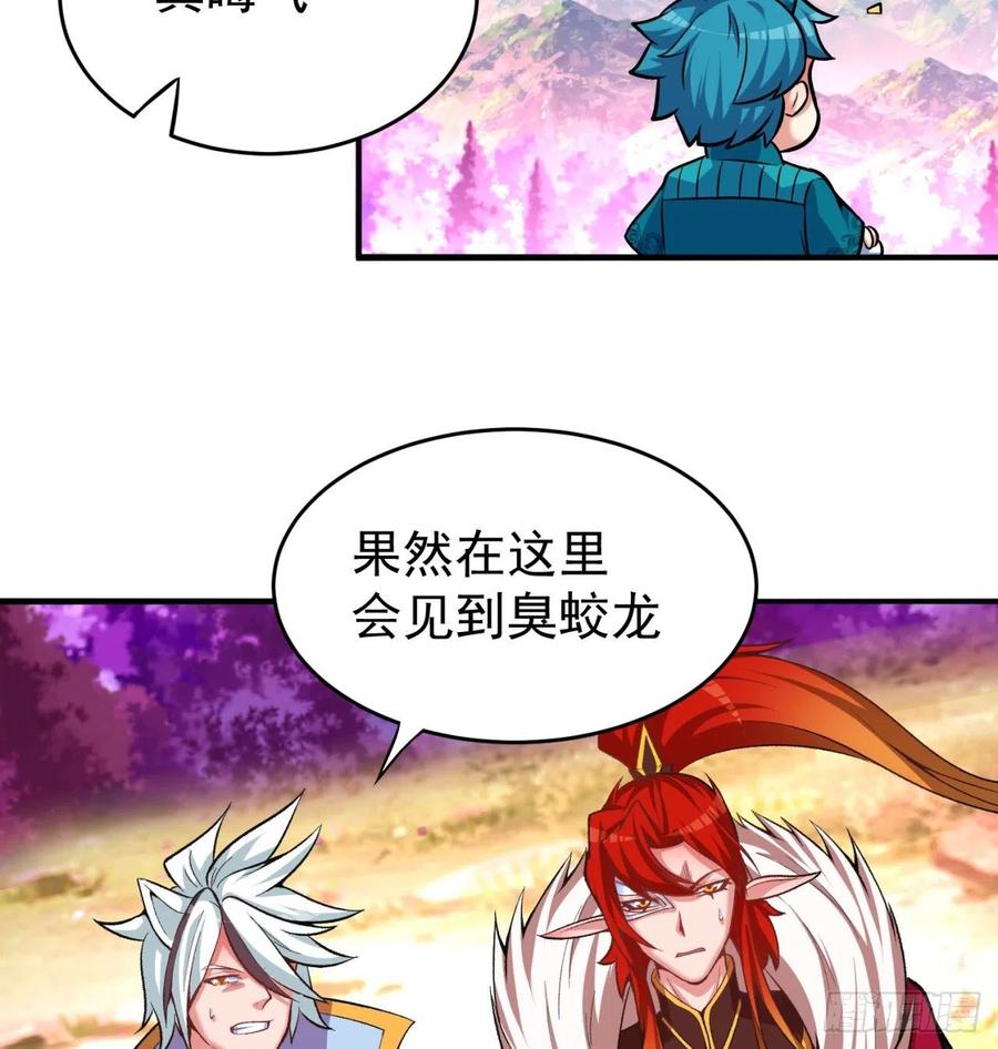 我捡起了一地属性韩漫全集-99回-柠檬树下你和我无删减无遮挡章节图片 