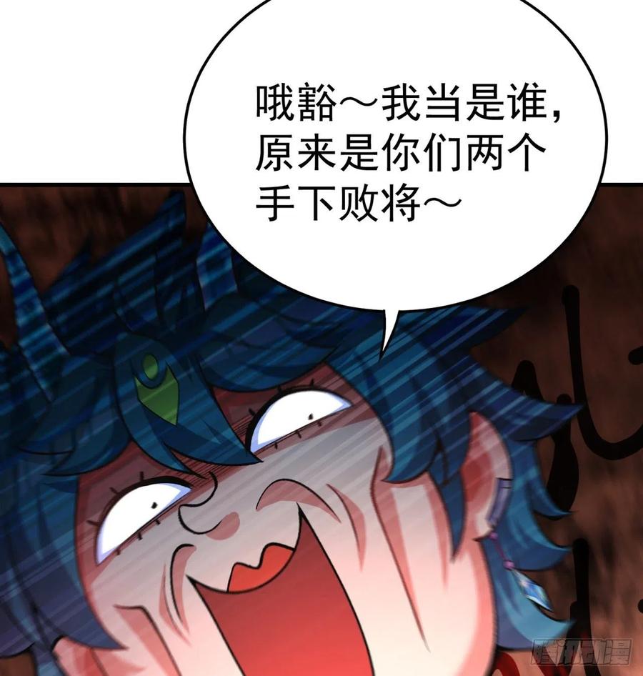 我捡起了一地属性韩漫全集-99回-柠檬树下你和我无删减无遮挡章节图片 