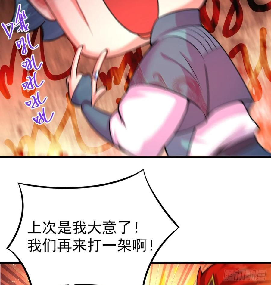 我捡起了一地属性韩漫全集-99回-柠檬树下你和我无删减无遮挡章节图片 
