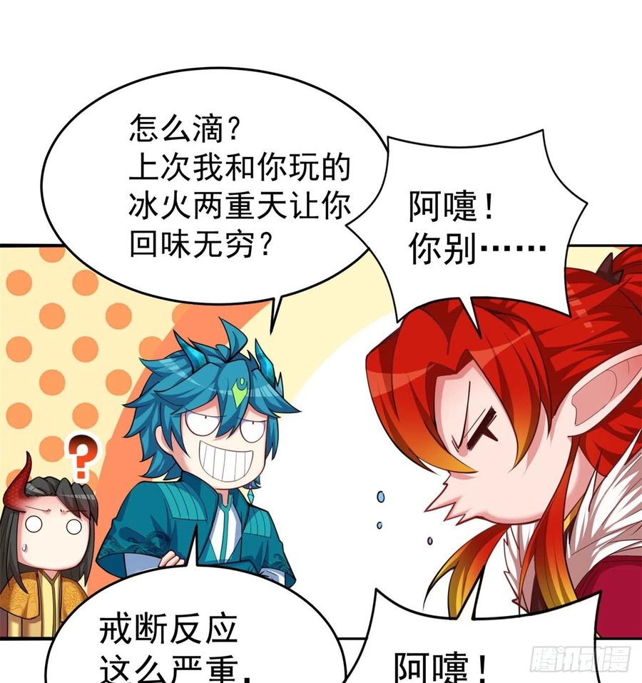 我捡起了一地属性韩漫全集-99回-柠檬树下你和我无删减无遮挡章节图片 