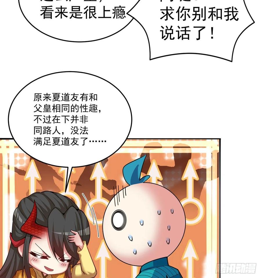 我捡起了一地属性韩漫全集-99回-柠檬树下你和我无删减无遮挡章节图片 