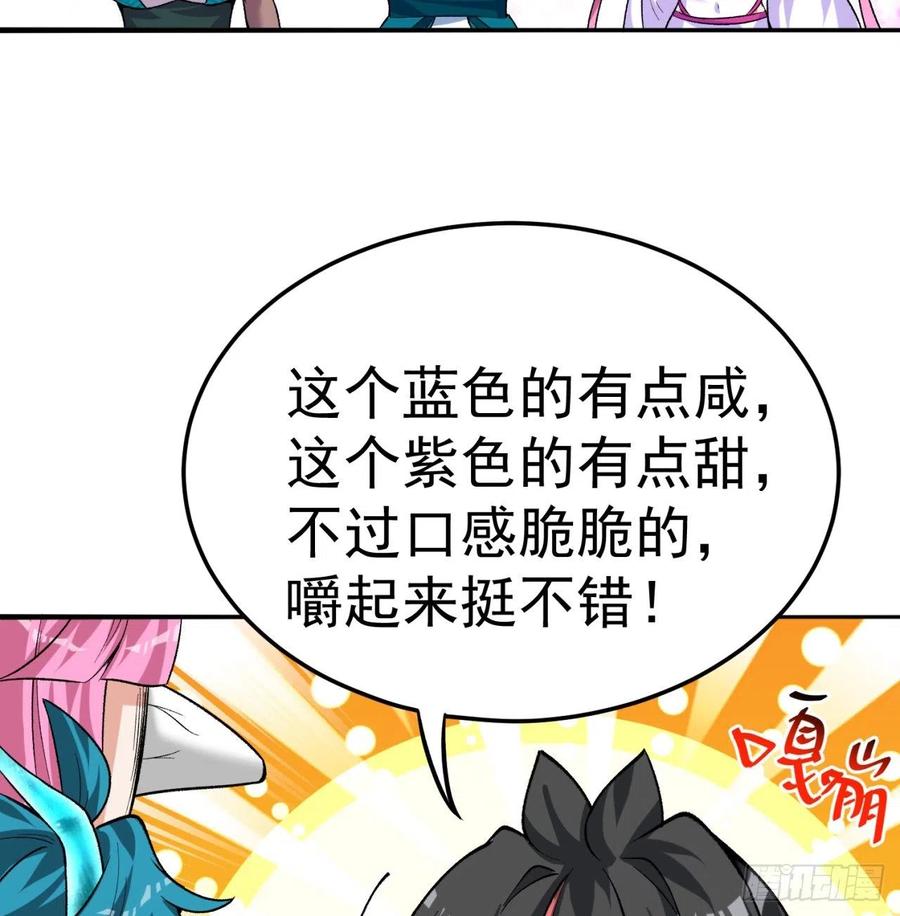 我捡起了一地属性韩漫全集-99回-柠檬树下你和我无删减无遮挡章节图片 