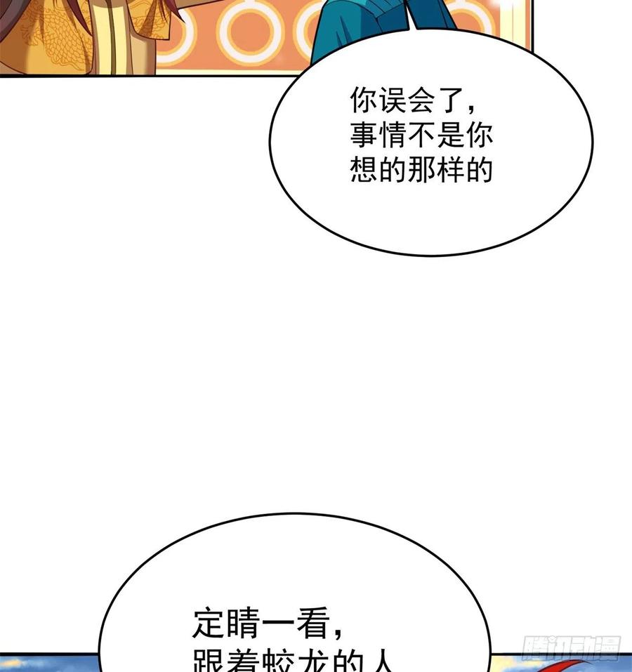 我捡起了一地属性韩漫全集-99回-柠檬树下你和我无删减无遮挡章节图片 