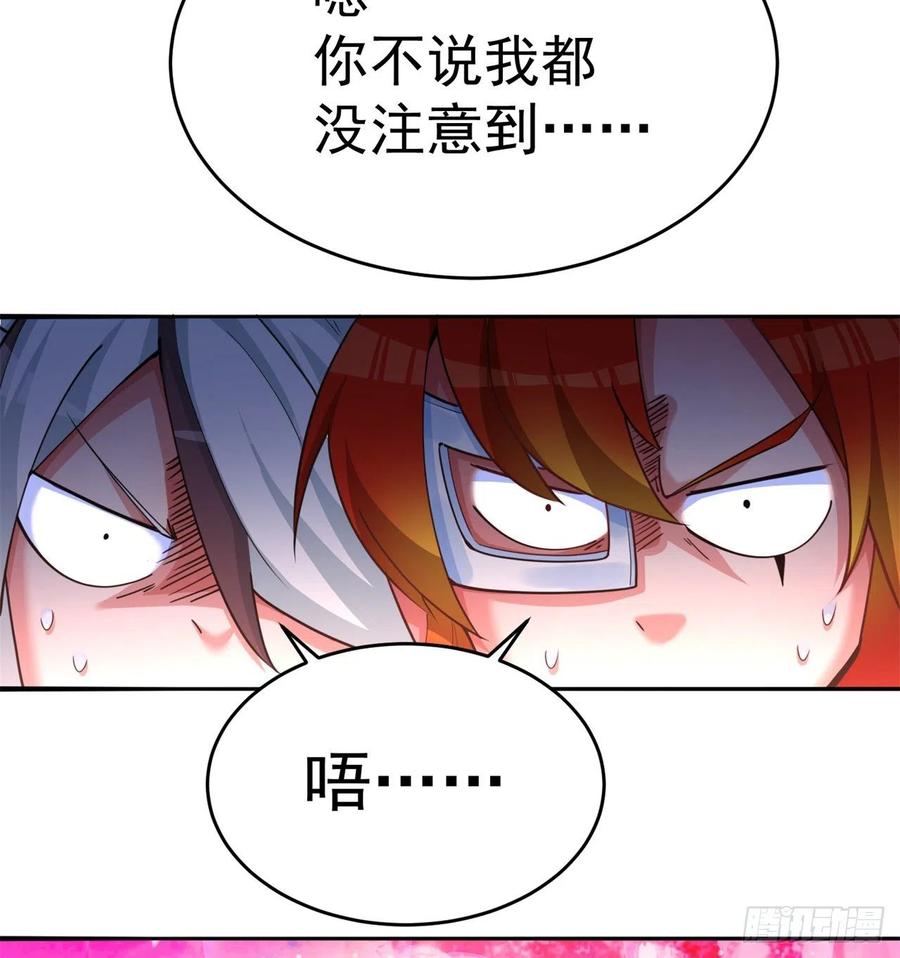 我捡起了一地属性韩漫全集-99回-柠檬树下你和我无删减无遮挡章节图片 