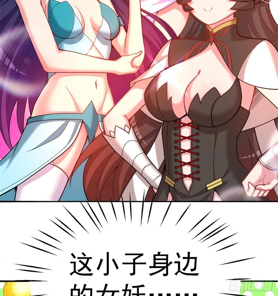 我捡起了一地属性韩漫全集-99回-柠檬树下你和我无删减无遮挡章节图片 