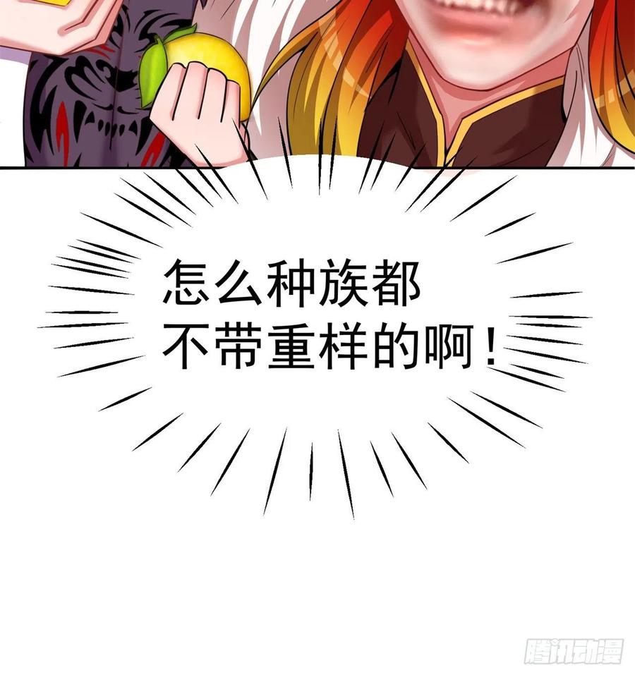 我捡起了一地属性韩漫全集-99回-柠檬树下你和我无删减无遮挡章节图片 
