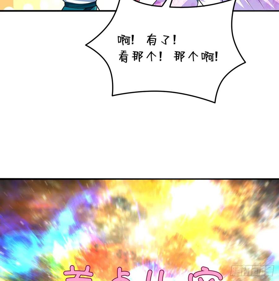 我捡起了一地属性韩漫全集-99回-柠檬树下你和我无删减无遮挡章节图片 