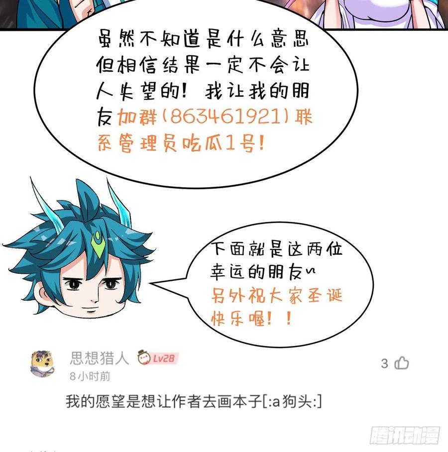 我捡起了一地属性韩漫全集-99回-柠檬树下你和我无删减无遮挡章节图片 