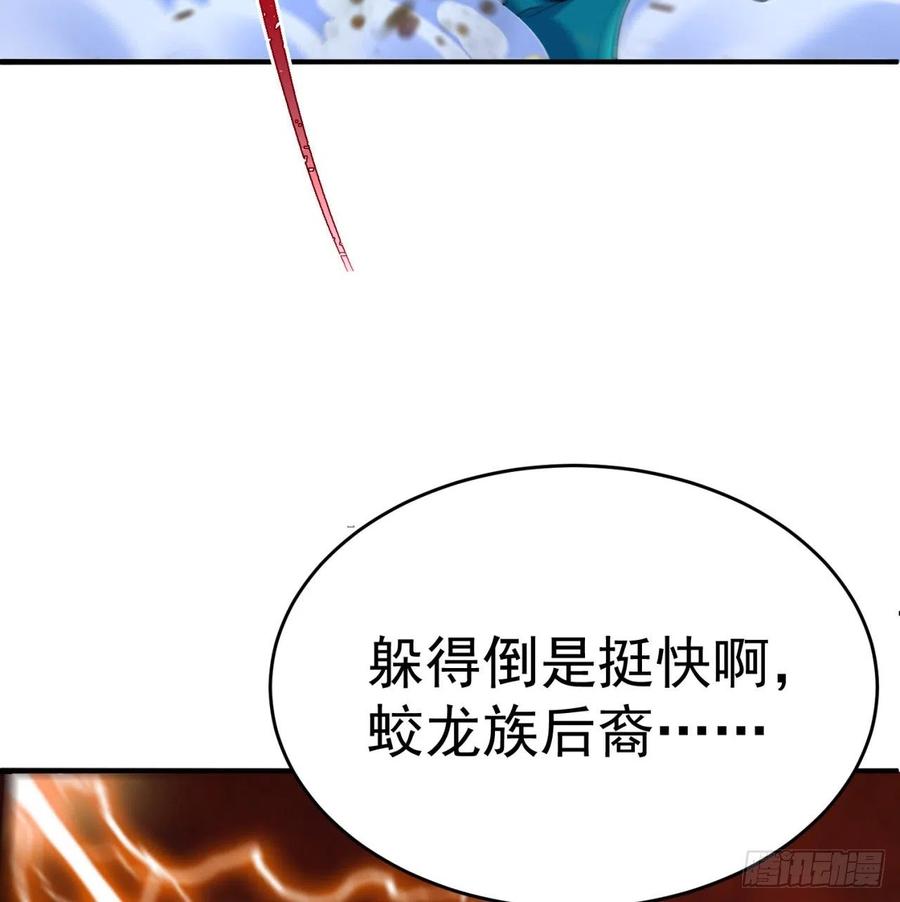 我捡起了一地属性韩漫全集-100回-圣子降临无删减无遮挡章节图片 