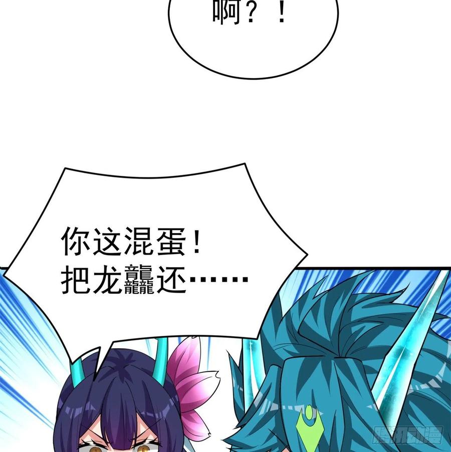 我捡起了一地属性韩漫全集-100回-圣子降临无删减无遮挡章节图片 