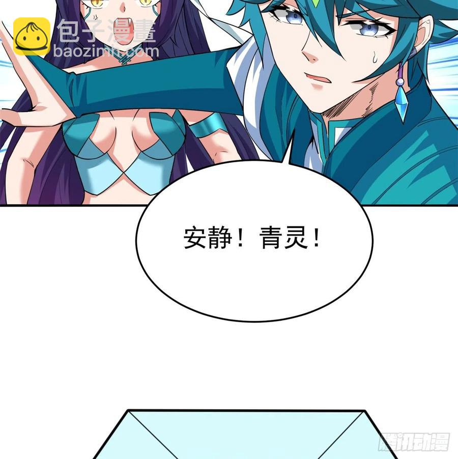 我捡起了一地属性韩漫全集-100回-圣子降临无删减无遮挡章节图片 
