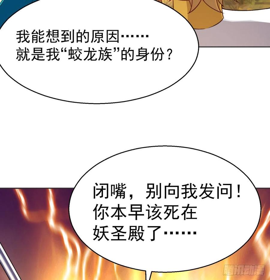 我捡起了一地属性韩漫全集-100回-圣子降临无删减无遮挡章节图片 