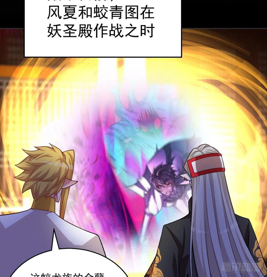 我捡起了一地属性韩漫全集-100回-圣子降临无删减无遮挡章节图片 