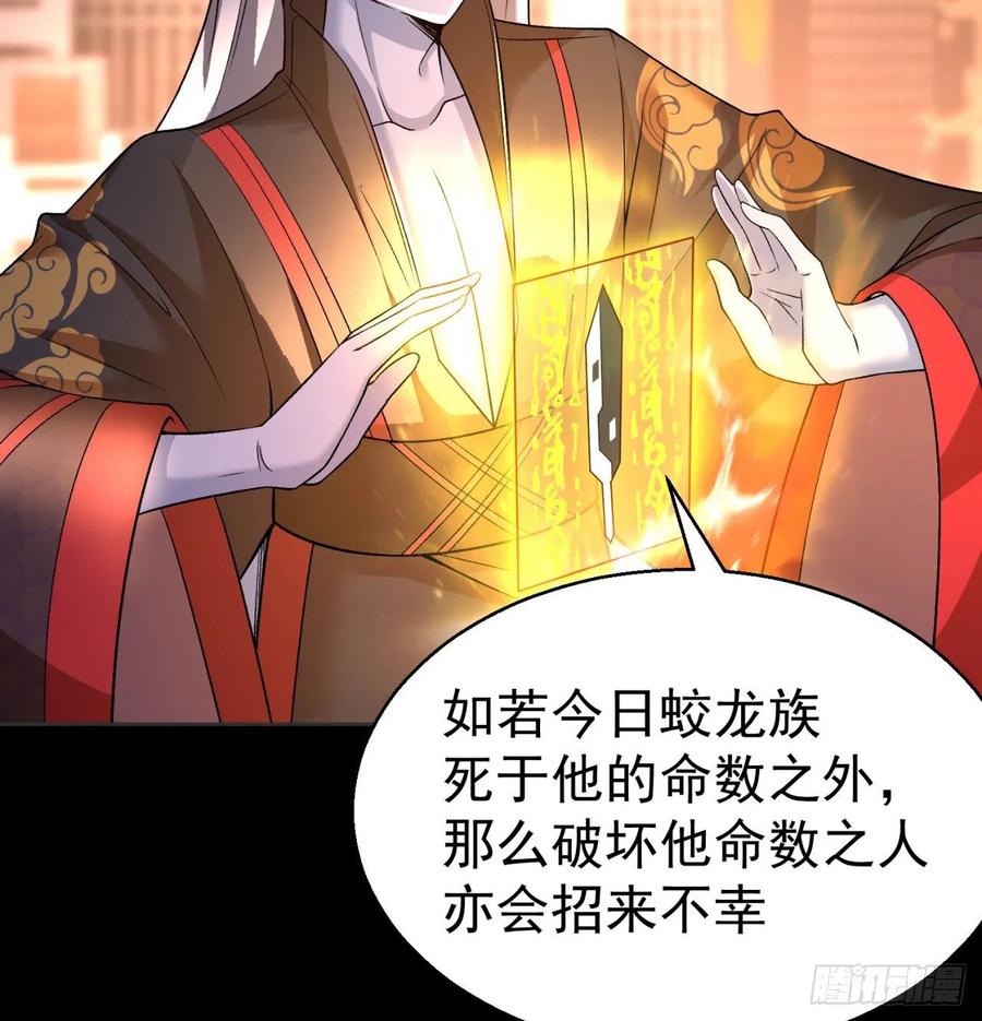 我捡起了一地属性韩漫全集-100回-圣子降临无删减无遮挡章节图片 