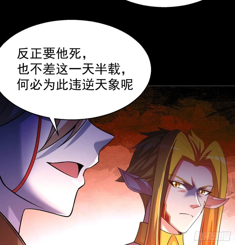 我捡起了一地属性韩漫全集-100回-圣子降临无删减无遮挡章节图片 