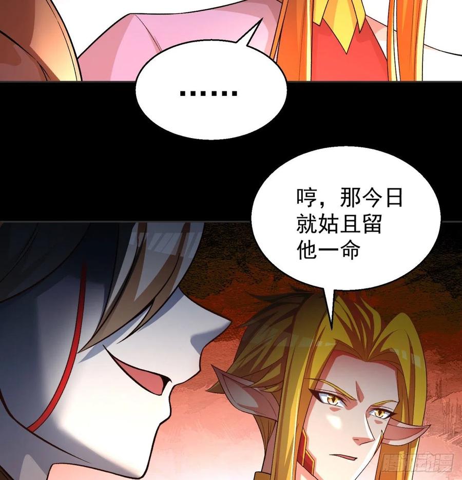 我捡起了一地属性韩漫全集-100回-圣子降临无删减无遮挡章节图片 