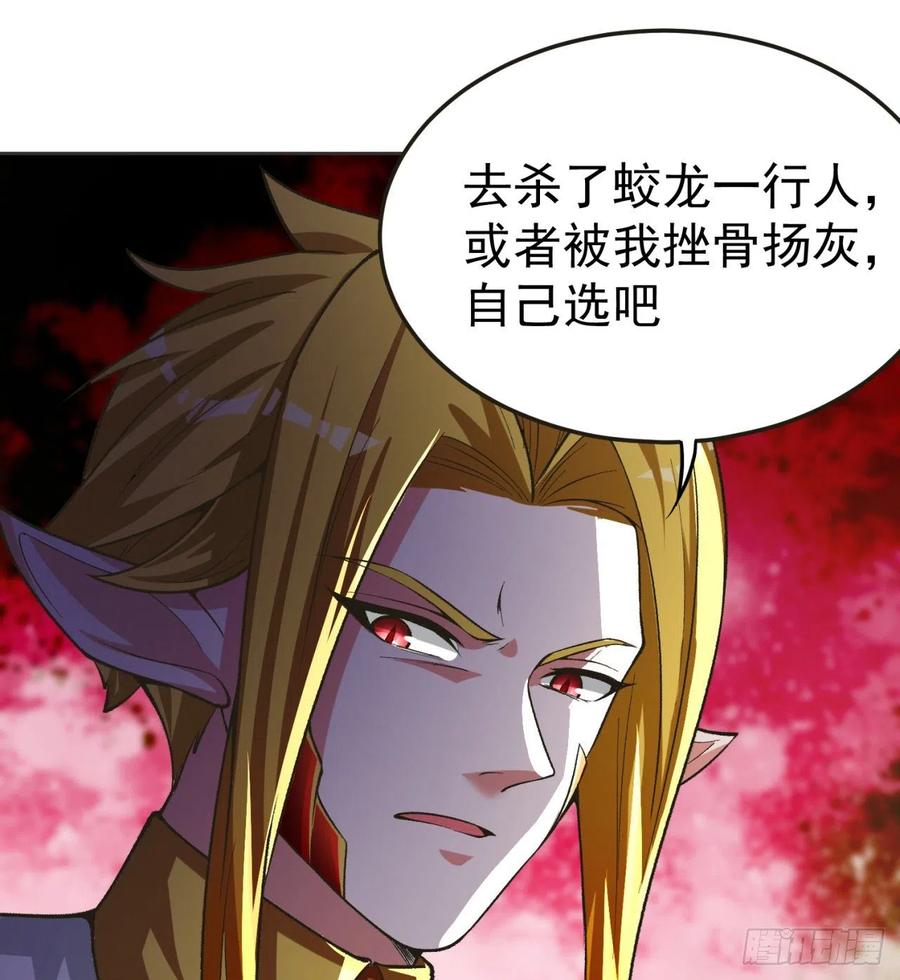 我捡起了一地属性韩漫全集-100回-圣子降临无删减无遮挡章节图片 