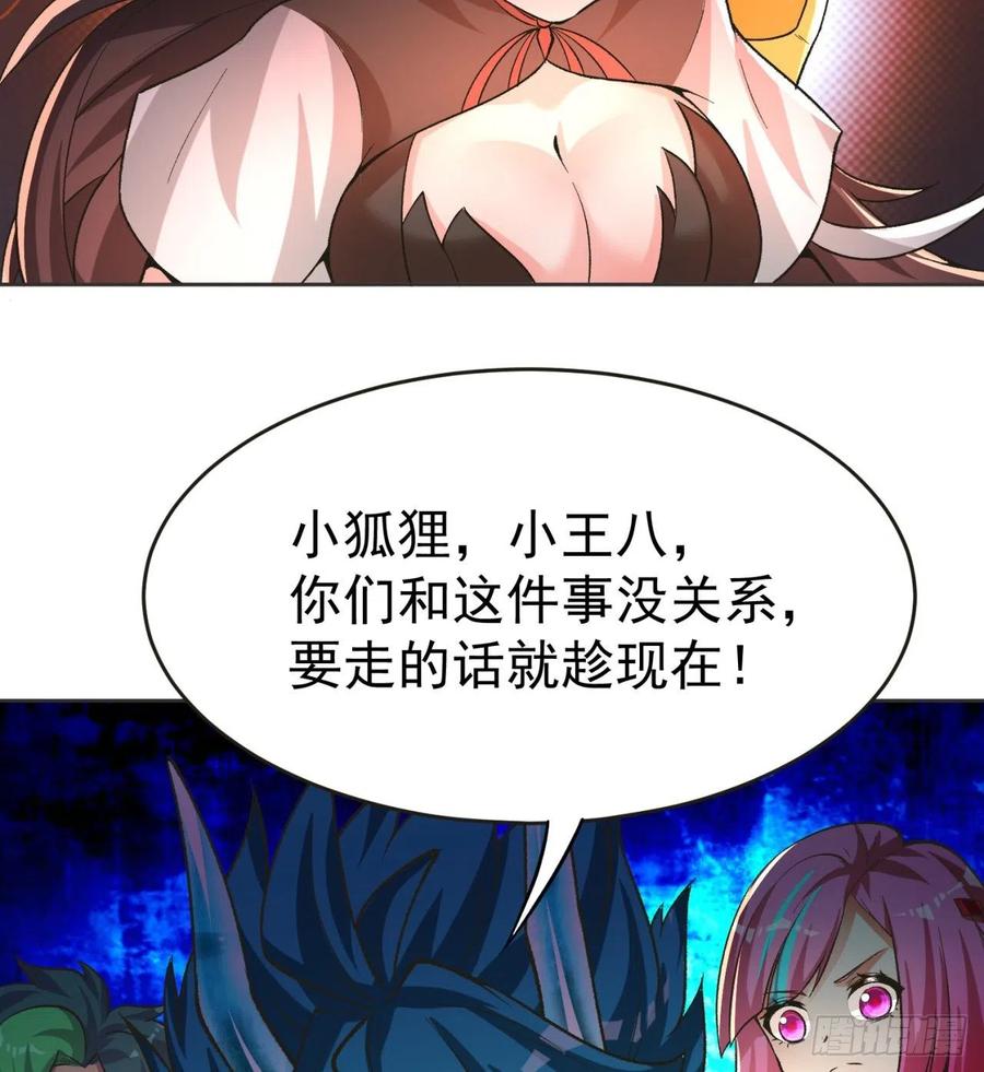 我捡起了一地属性韩漫全集-100回-圣子降临无删减无遮挡章节图片 