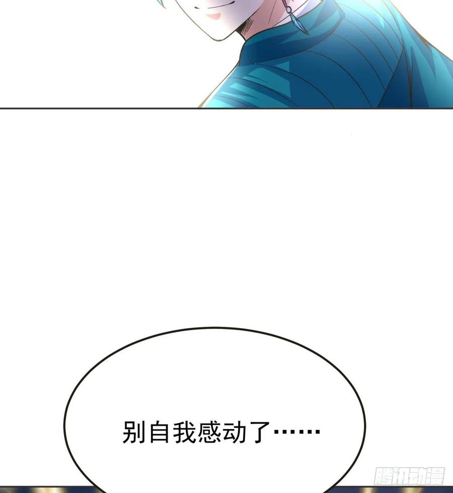 我捡起了一地属性韩漫全集-100回-圣子降临无删减无遮挡章节图片 