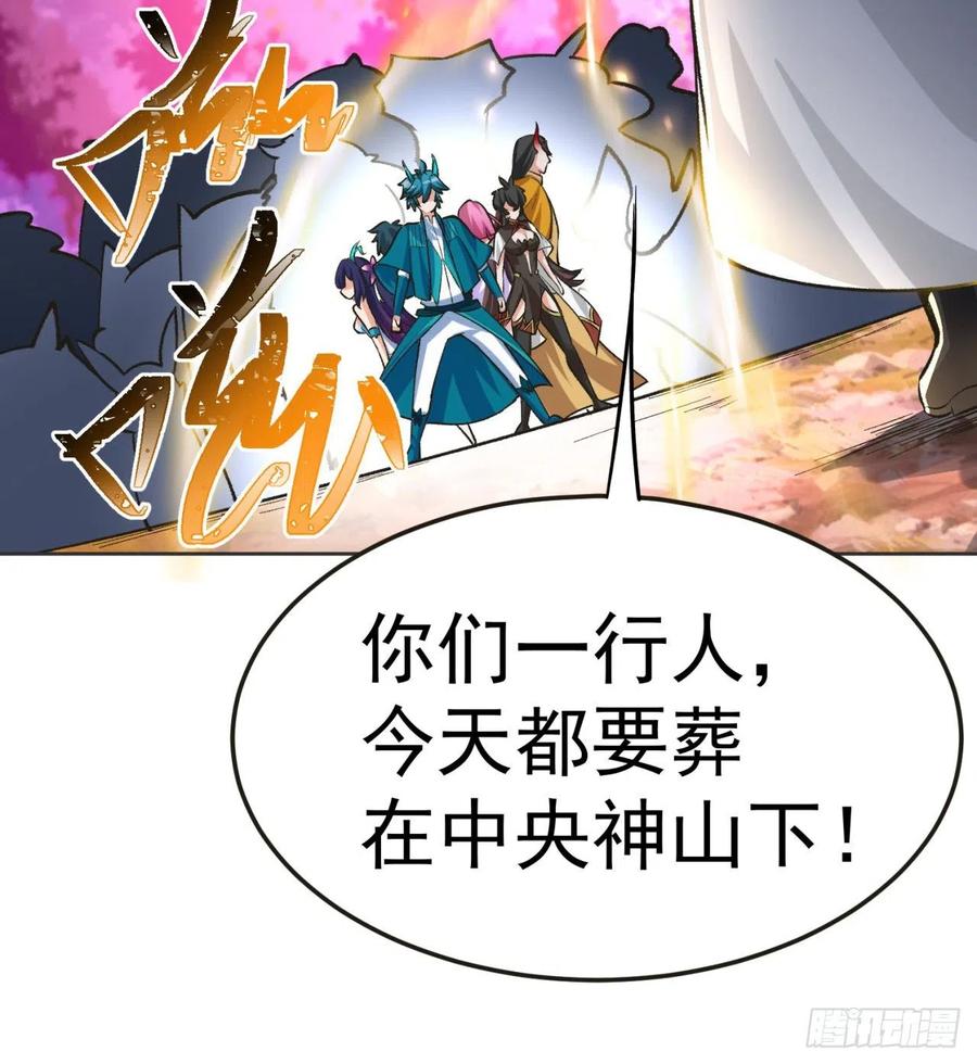 我捡起了一地属性韩漫全集-100回-圣子降临无删减无遮挡章节图片 